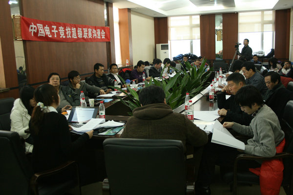 沟通会照片 (1).jpg