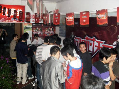 高原酣战!“WCG2010 AMD杯校园争霸战”贵阳站落幕