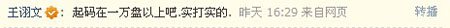 天禄微博 (7).jpg