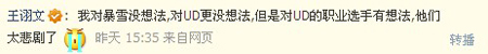 天禄微博 (4).jpg