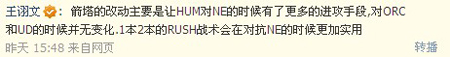天禄微博 (3).jpg