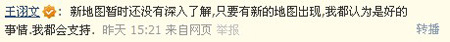 天禄微博 (5).jpg