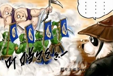 魔兽争霸