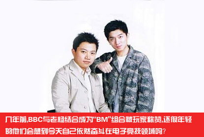 http://news.replays.net//news/webdownloadphoto/2011-7-16/1310783634_2.jpg