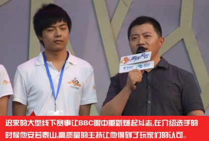 http://news.replays.net//news/webdownloadphoto/2011-7-16/1310783634_6.jpg