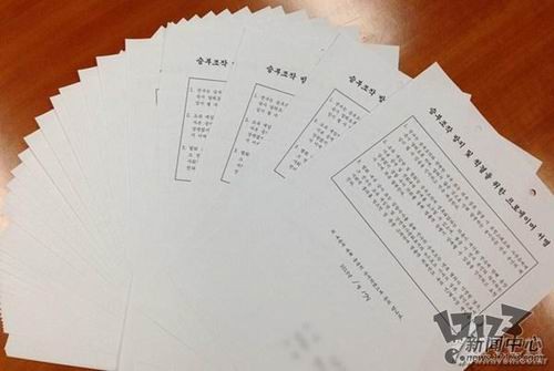 电竞,假赛最新图片