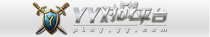 YY携手WCG打造最顶尖war3电竞赛事
