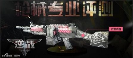 关于NZ烈焰战魂的理性分析与猜想