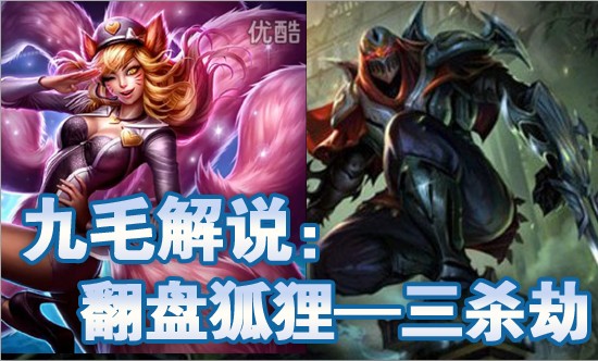 lol劫影流之主出装_lol影流之主劫壁纸,lol影流之主劫 ...