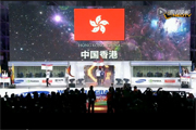 WCG2013世界总决赛开幕式精彩瞬间