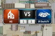 AG vs EP 黑色城镇 CFPL S5总决赛第三局