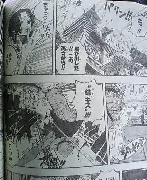 蛇姬罗宾被路飞H