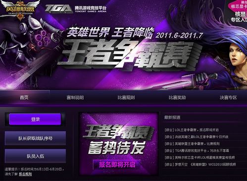 ... 位置:lol瑞文王者之刃壁纸 - lol瑞文王者之刃壁纸