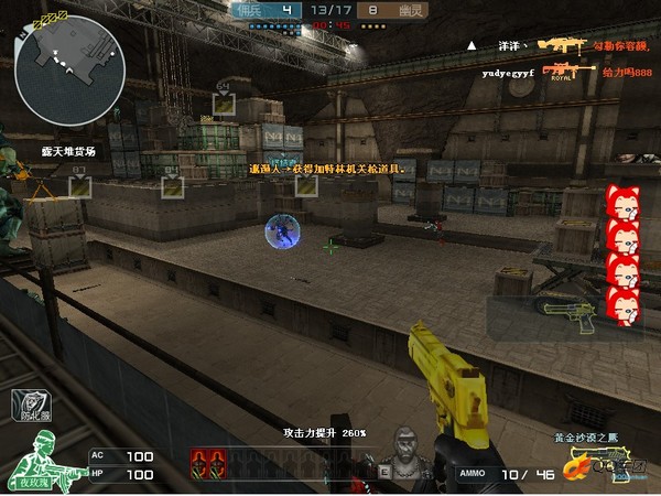 cf穿越火线黄金仓库cf英雄武器cf绝版 cf绝版装备武器 cf黄金高清图片