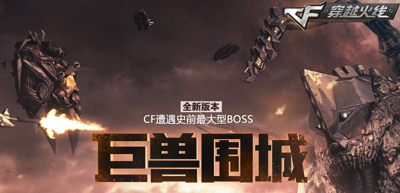 道具的支持,为了丰富玩家们的个人仓库,让玩家们体验cf酣畅淋高清图片