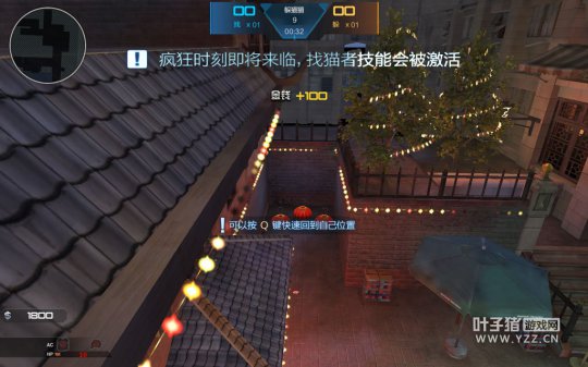修复后不能再跳上屋檐了