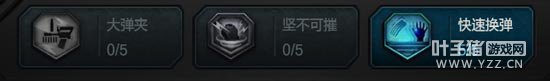 炼狱雪域迷踪天赋