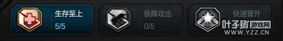 炼狱雪域迷踪天赋